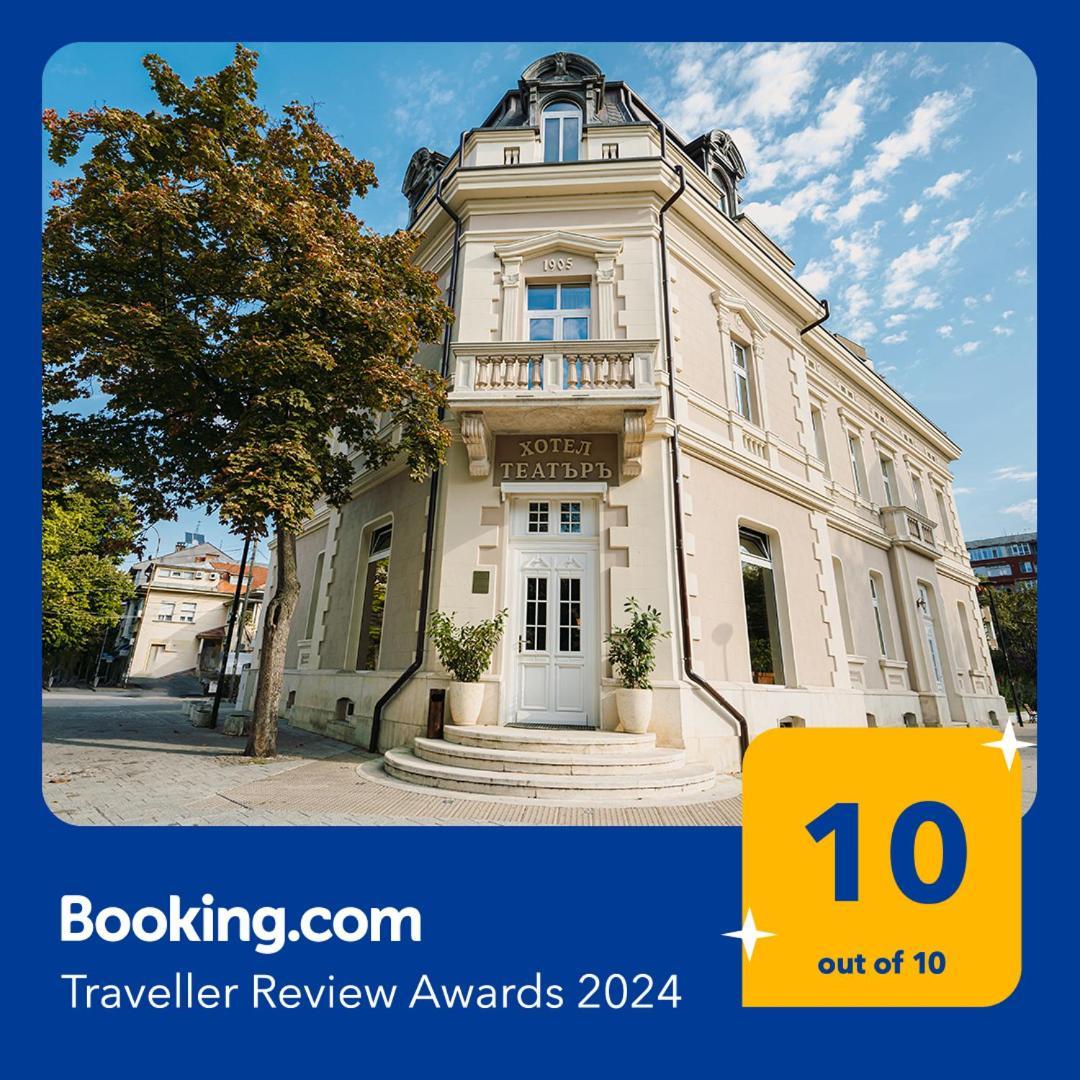 Хотел Театъръ Hotell Pleven Exteriör bild